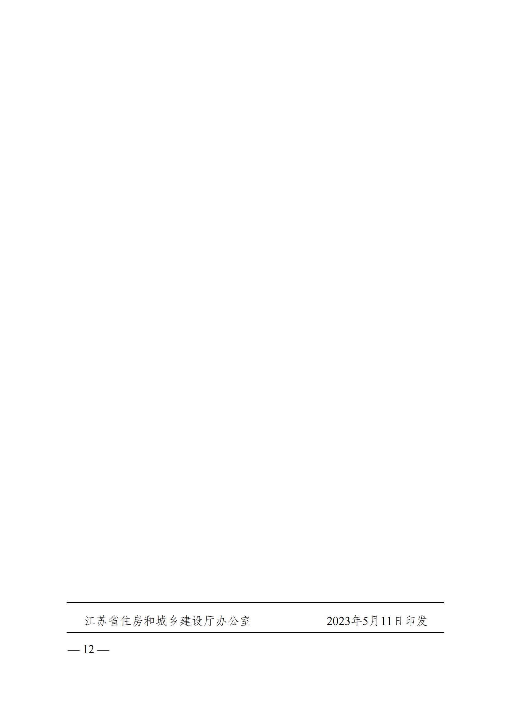 1205154608493