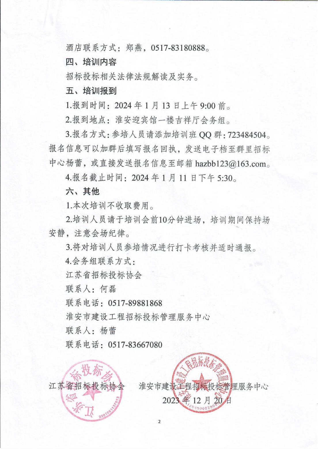 0105091927215