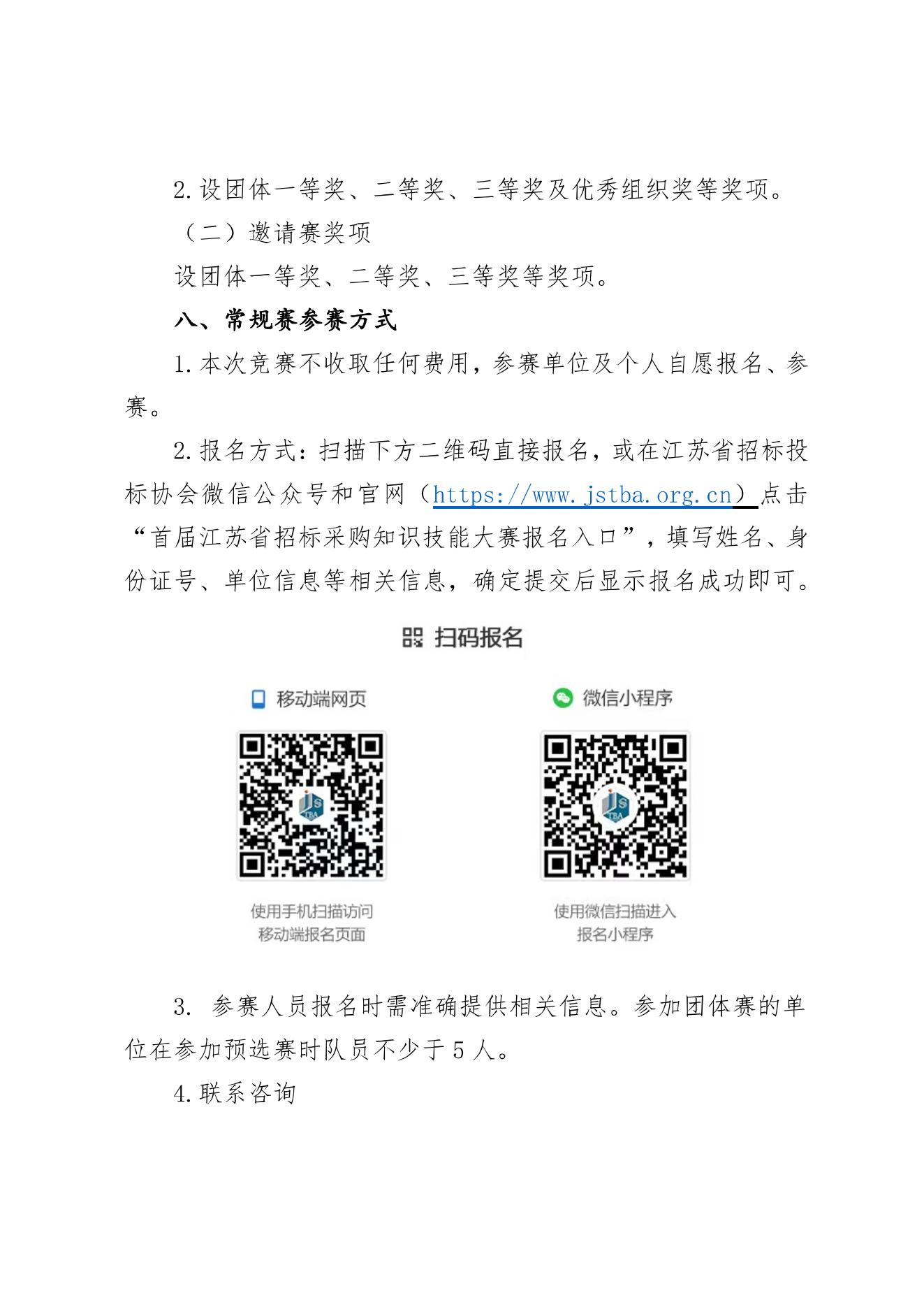 0611111005639